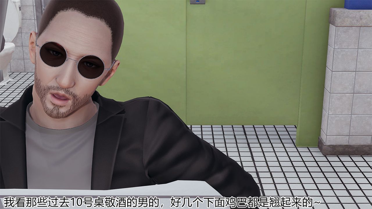 [3D]長腿巨乳俏人妻第04話