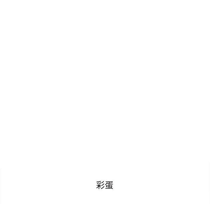 最慘房東並不慘第120話-最終話