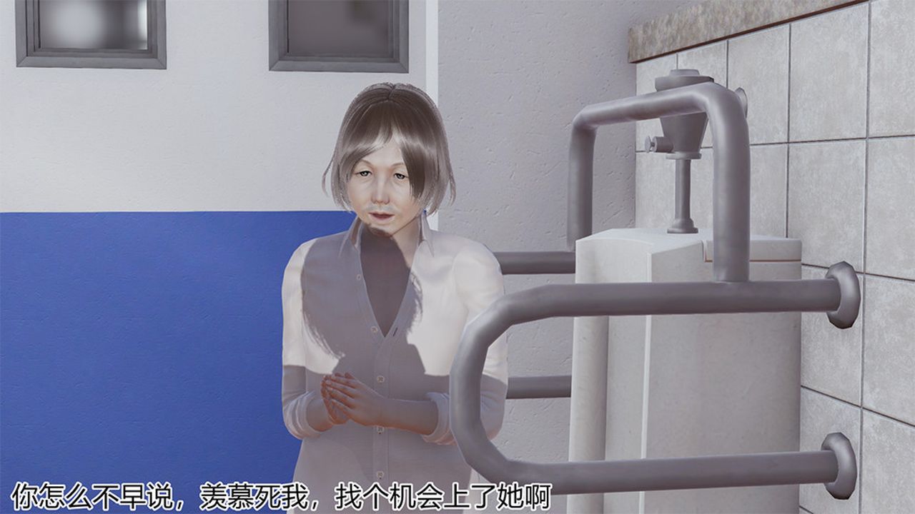 《[3D]长腿巨乳俏人妻》第04话