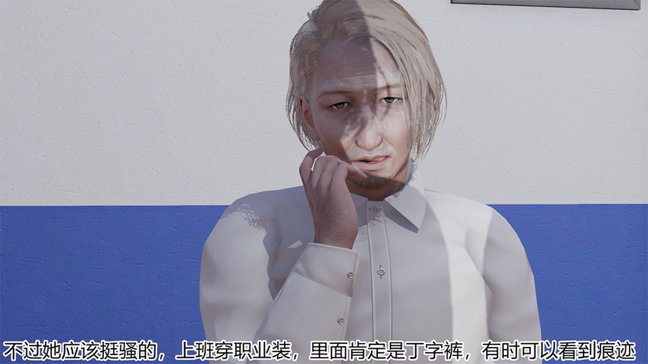 [3D]長腿巨乳俏人妻第04話