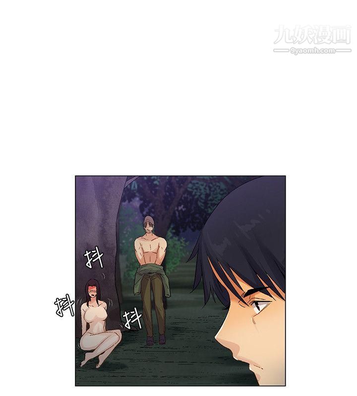 无名岛第39话