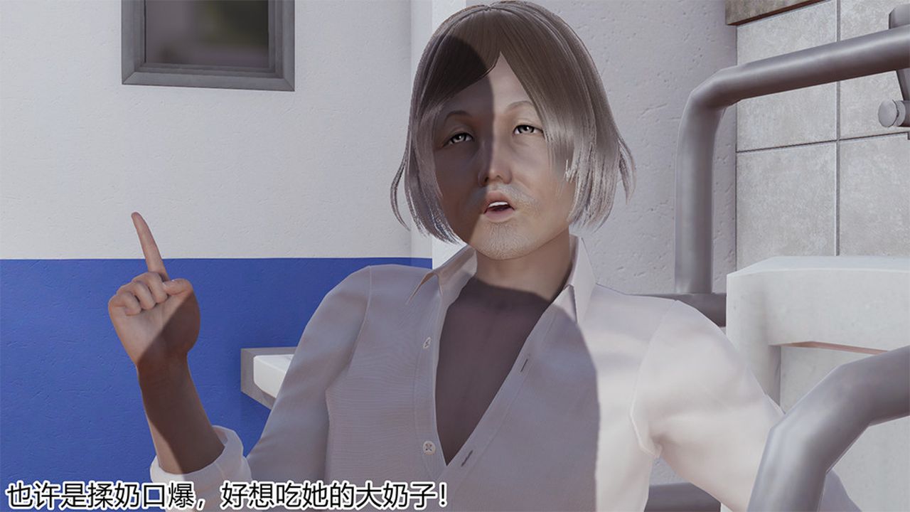[3D]長腿巨乳俏人妻第04話