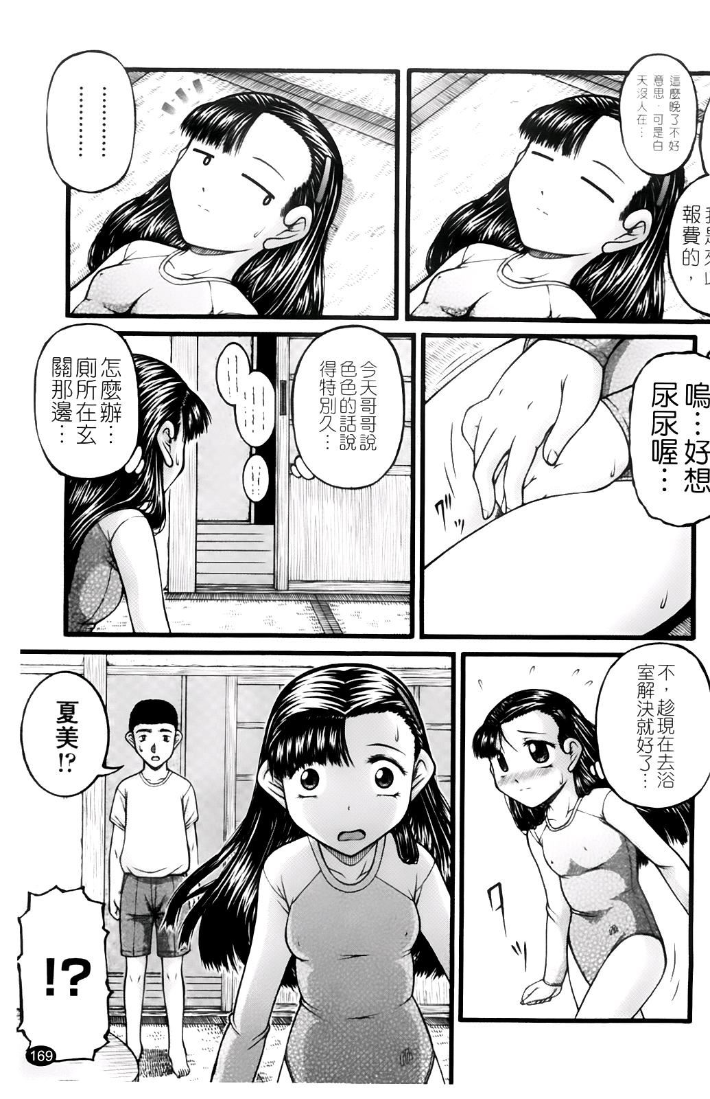 [KEN]ちびっこ[KEN]ちびっこ