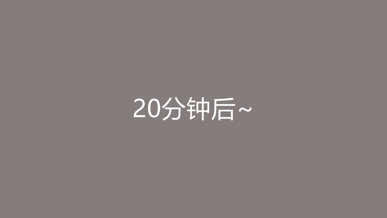 [3D]長腿巨乳俏人妻第04話