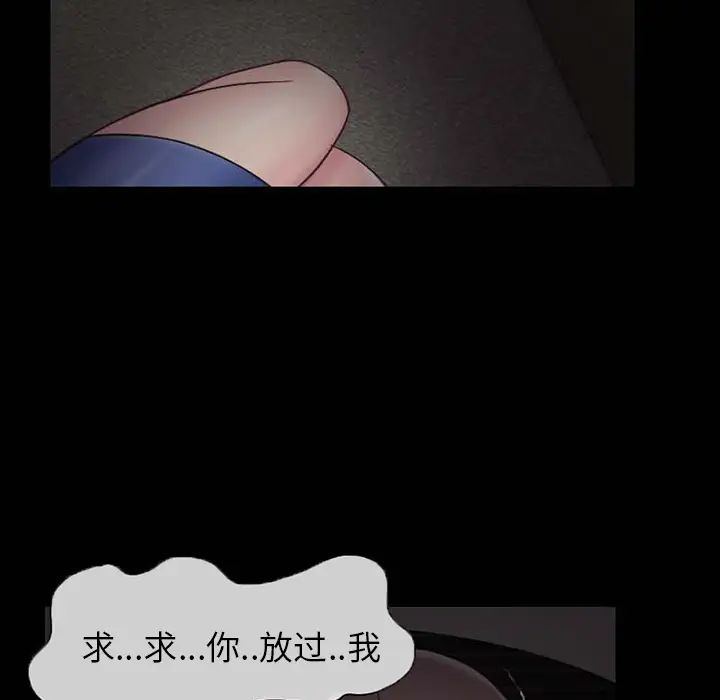 得不到邀请的回忆第1话