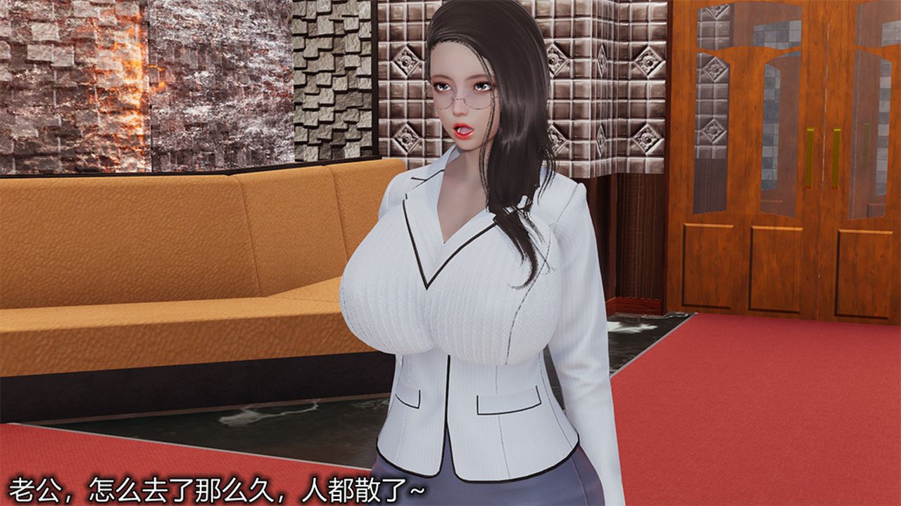 [3D]長腿巨乳俏人妻第04話