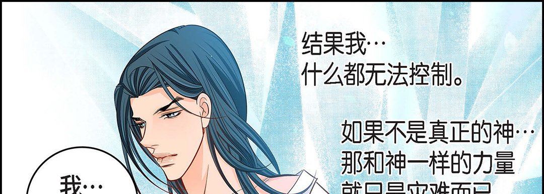獻給心臟第99話