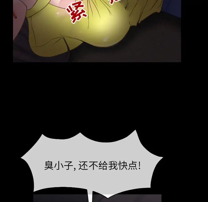 得不到邀请的回忆第1话