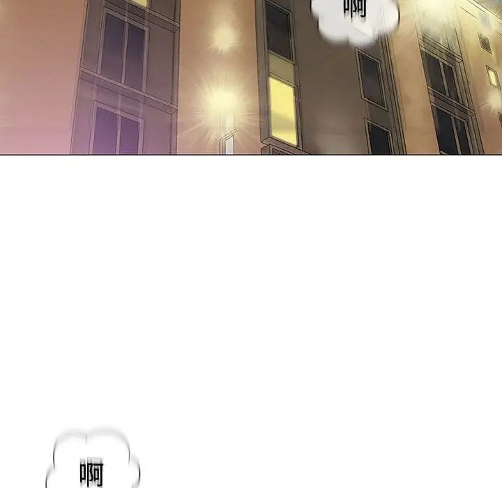 奇趣新人第5話