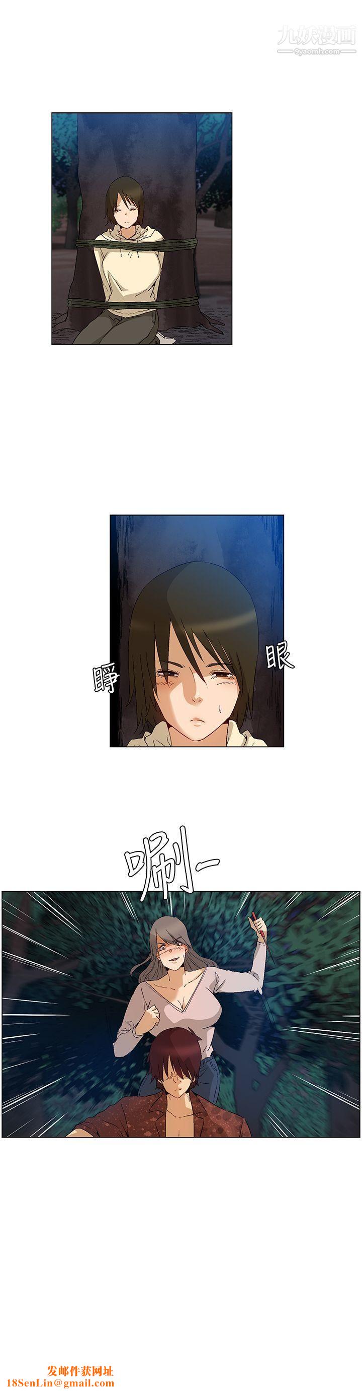 无名岛第40话