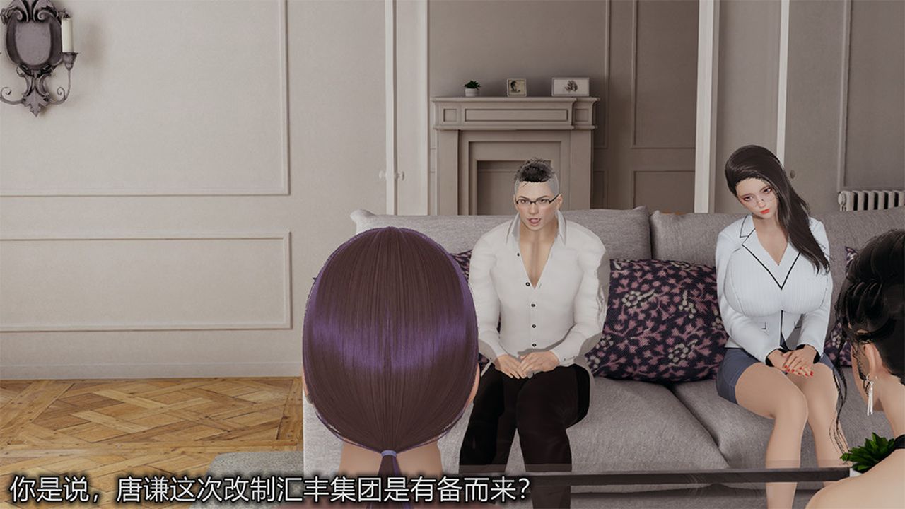 《[3D]长腿巨乳俏人妻》第04话