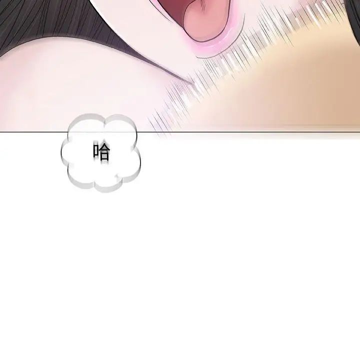 奇趣新人第5話