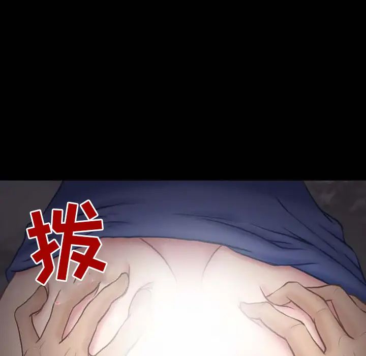 得不到邀請的回憶第1話
