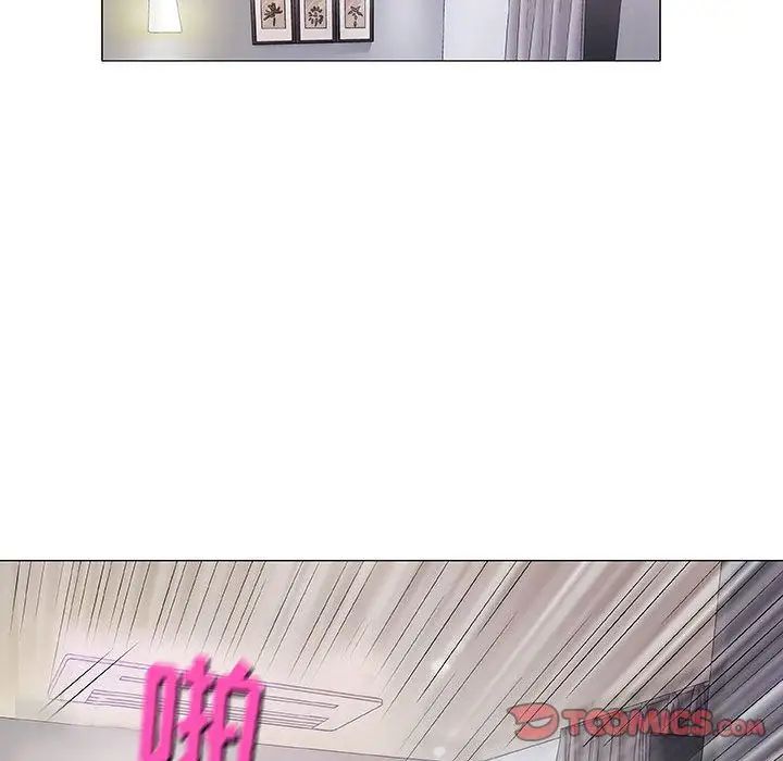 奇趣新人第5話