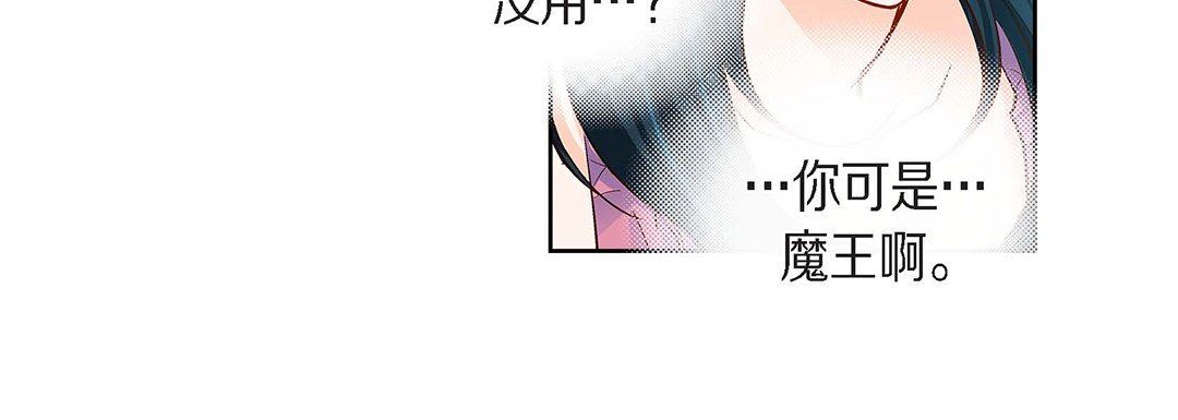 献给心臟第100话