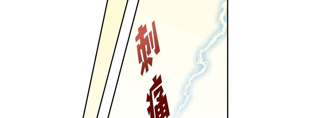 獻給心臟第100話