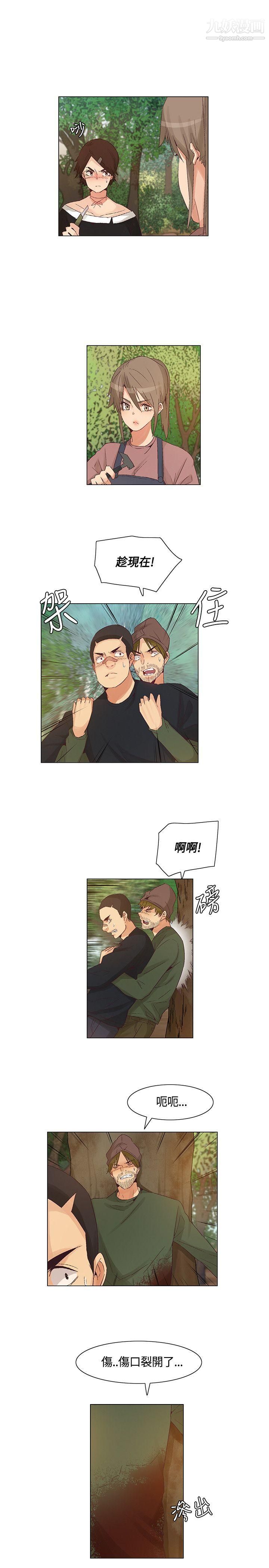 無名島第42話