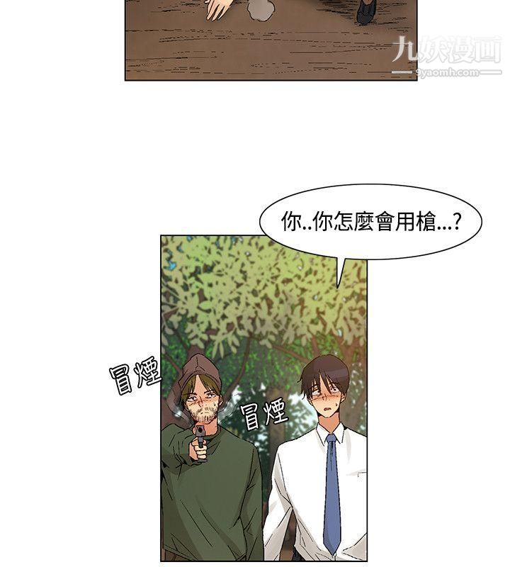 無名島最終話