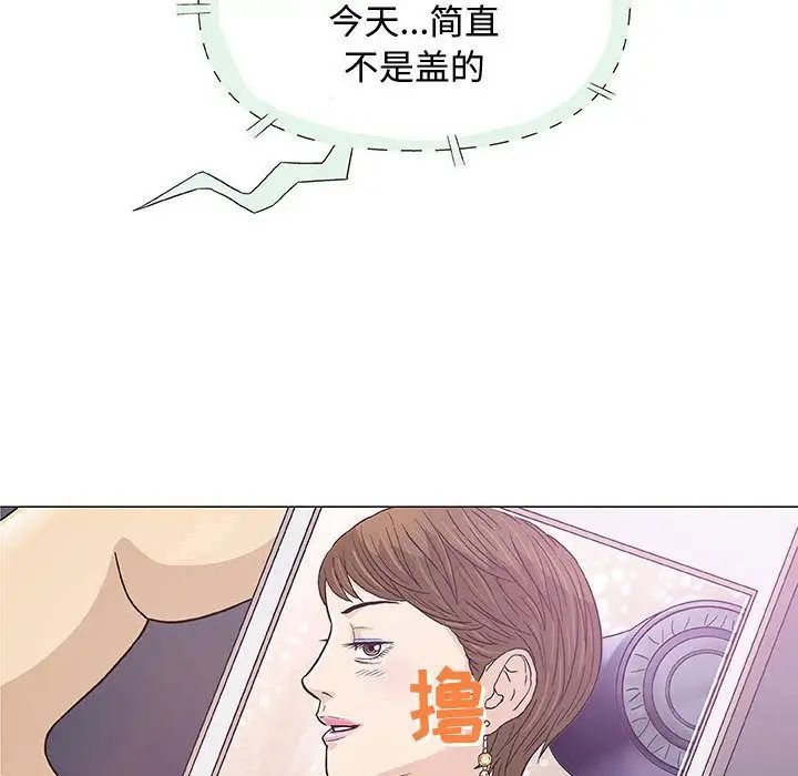 奇趣新人第6话