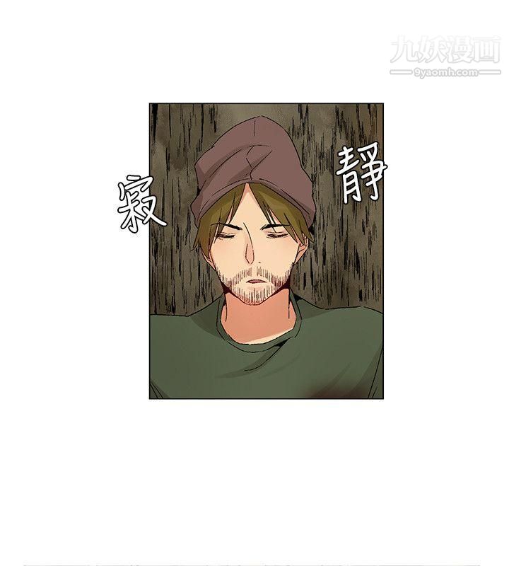 无名岛最终话