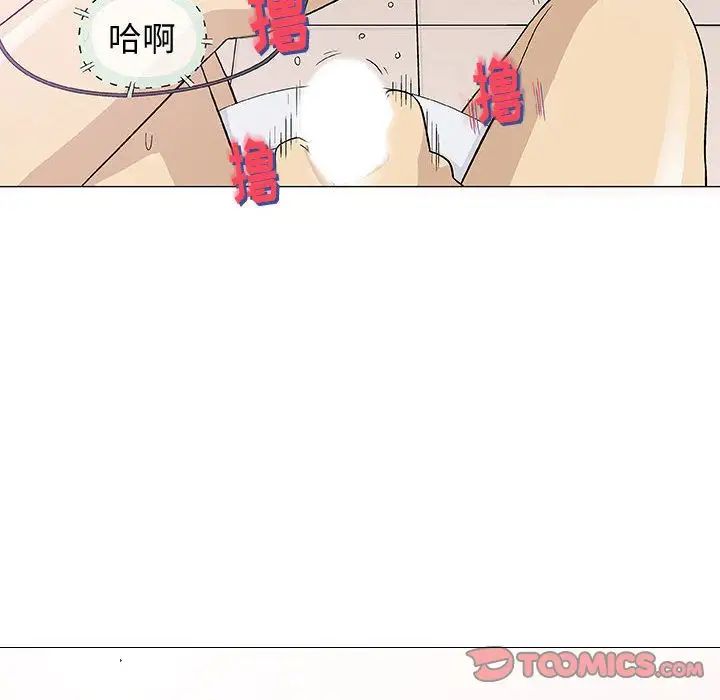 奇趣新人第6话