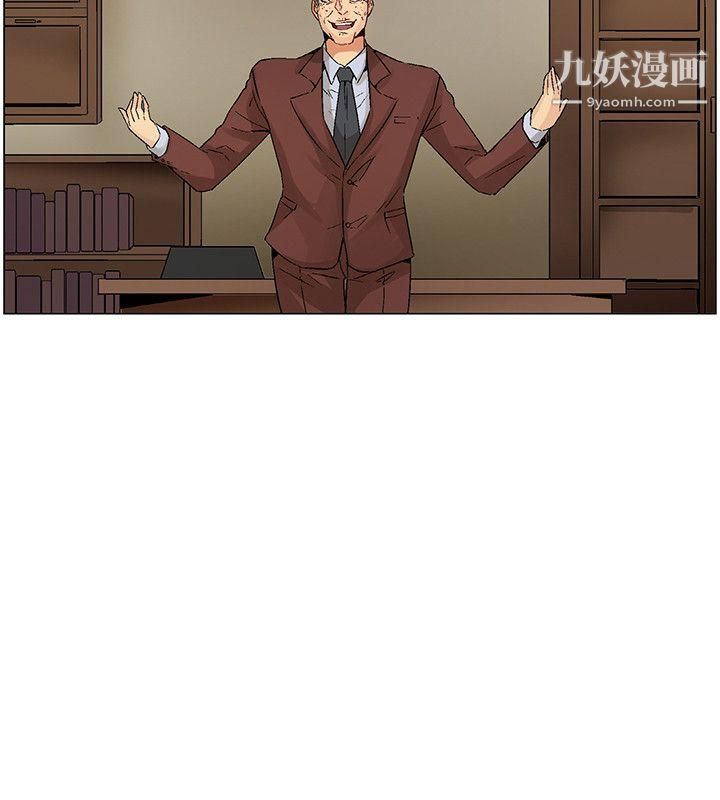 无名岛最终话