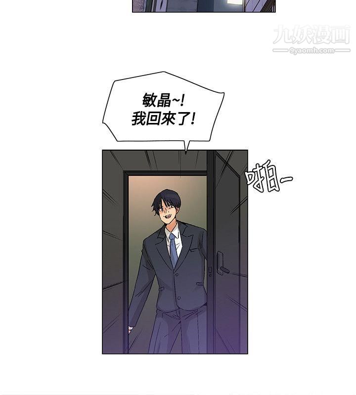 无名岛最终话