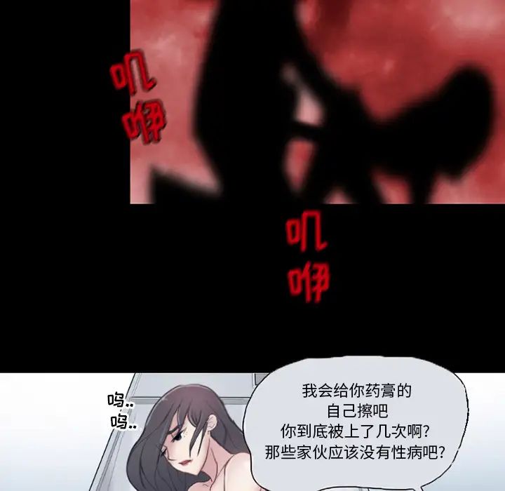 得不到邀请的回忆第2话