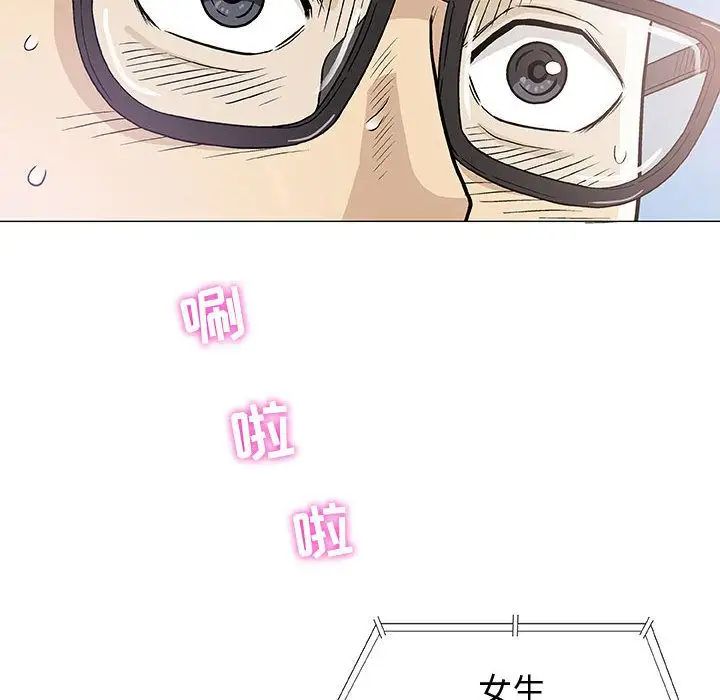 奇趣新人第6话