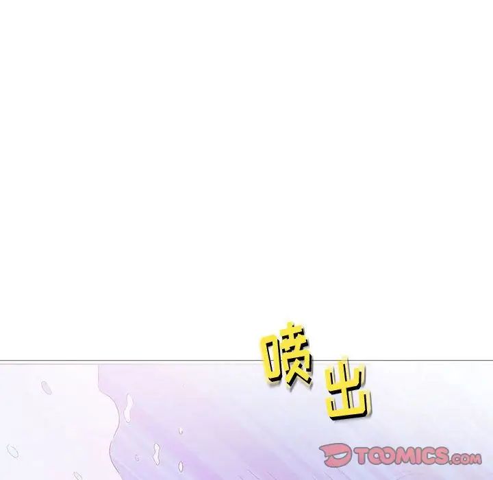 奇趣新人第6话