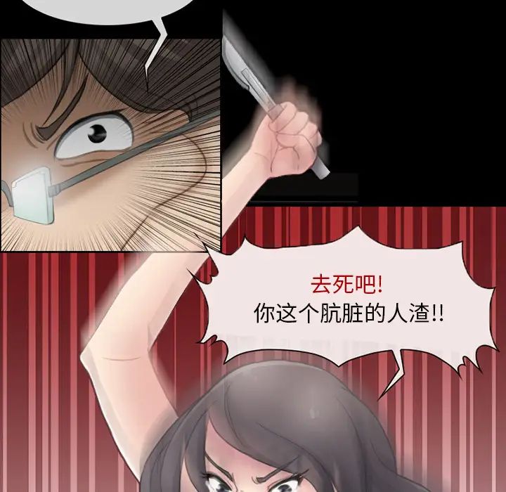 得不到邀請的回憶第2話