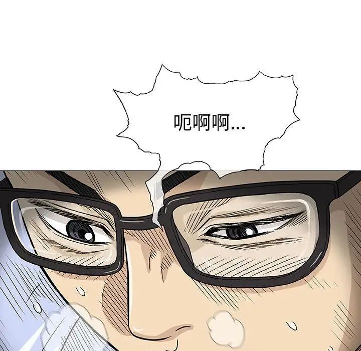 奇趣新人第6话