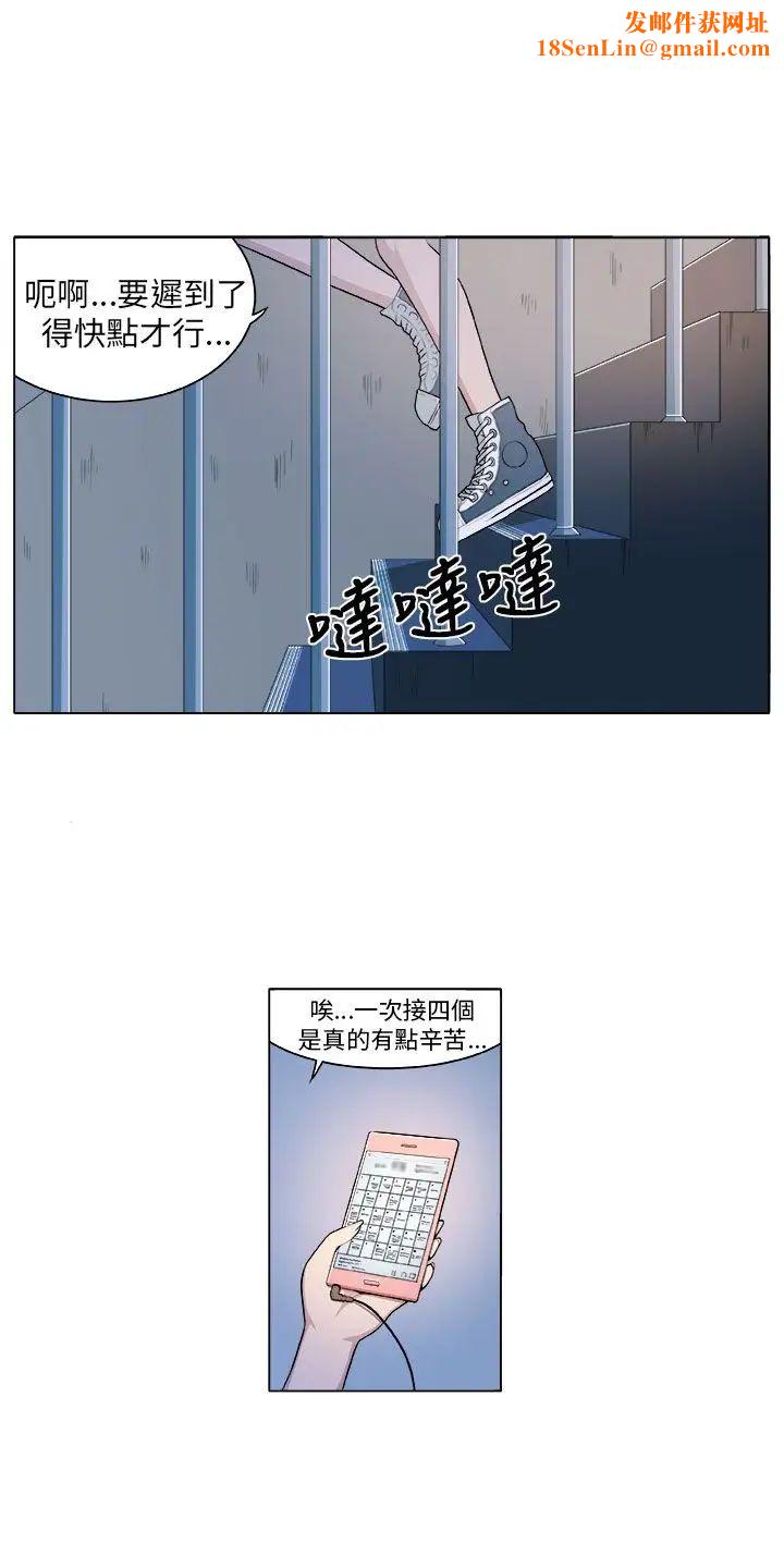 圈套预告