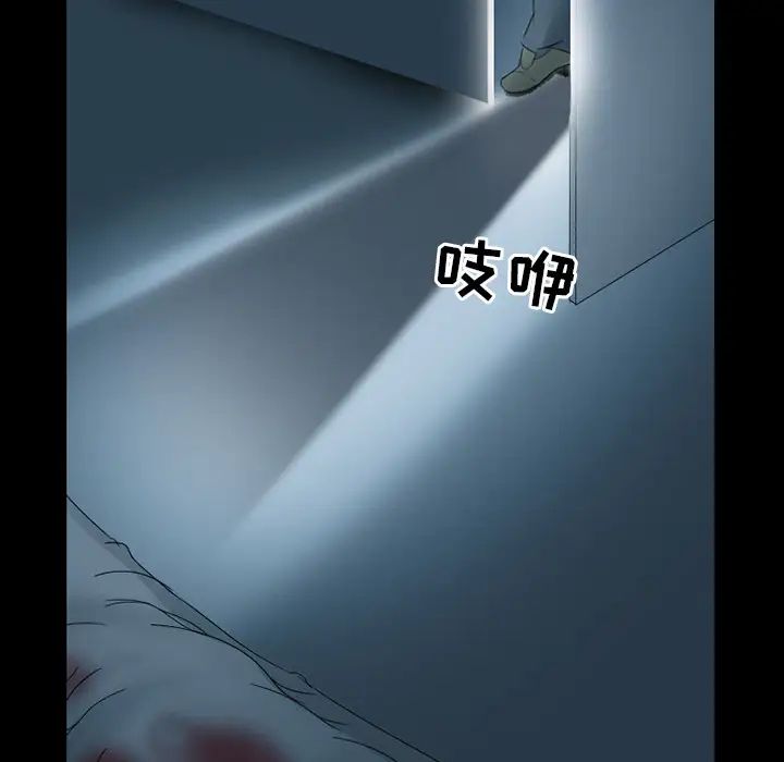 得不到邀请的回忆第2话