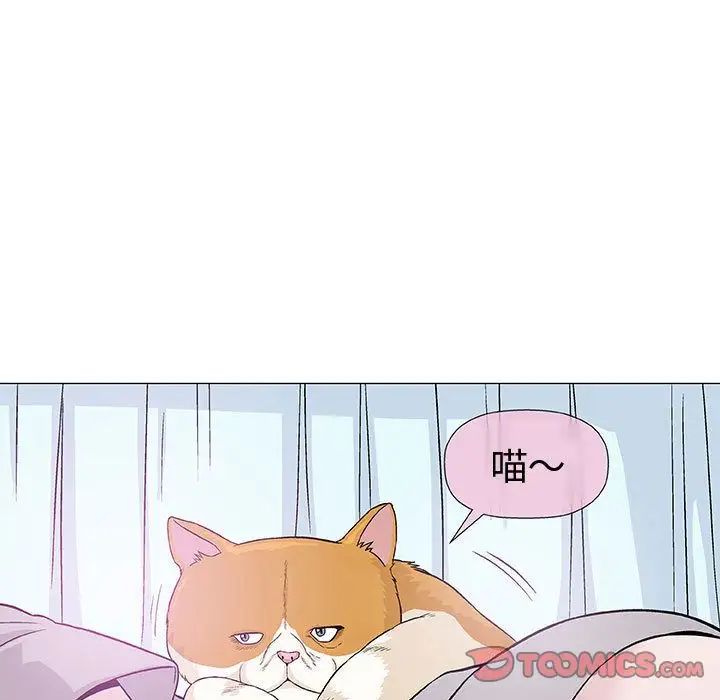 奇趣新人第6话