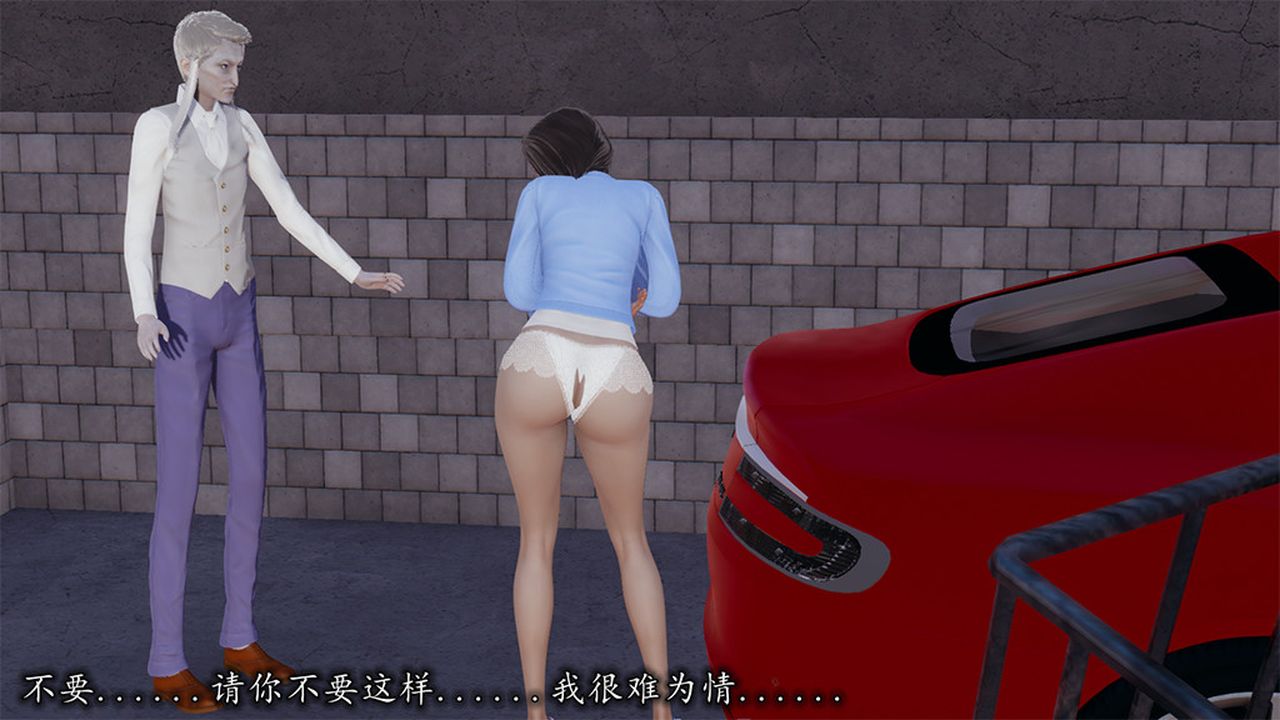 [3D]长腿巨乳俏人妻第05话