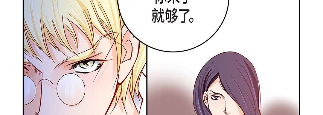 献给心臟第100话