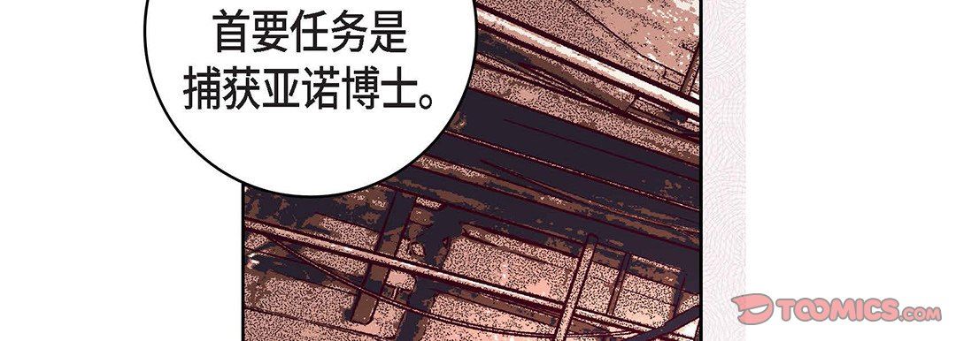献给心臟第100话