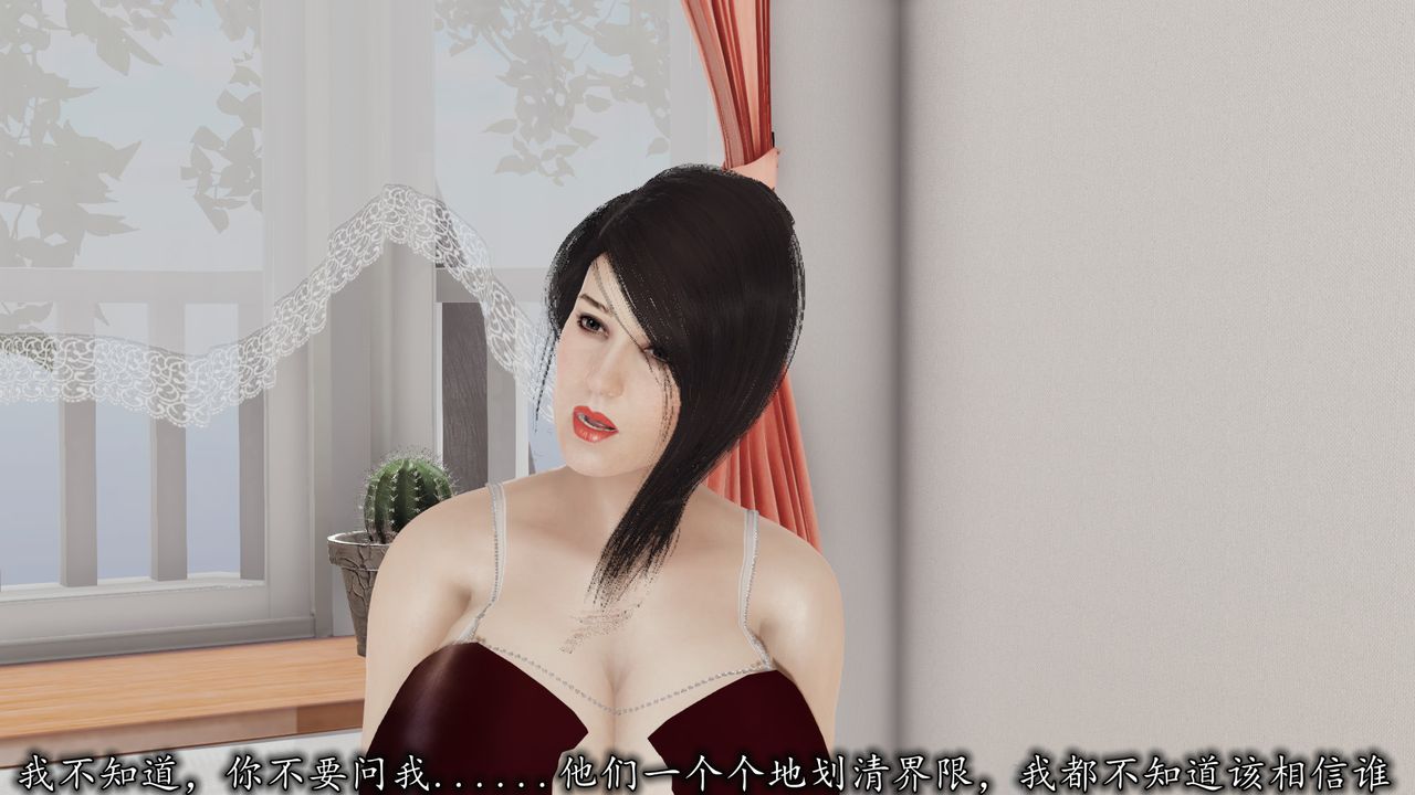 [3D]长腿巨乳俏人妻第05话
