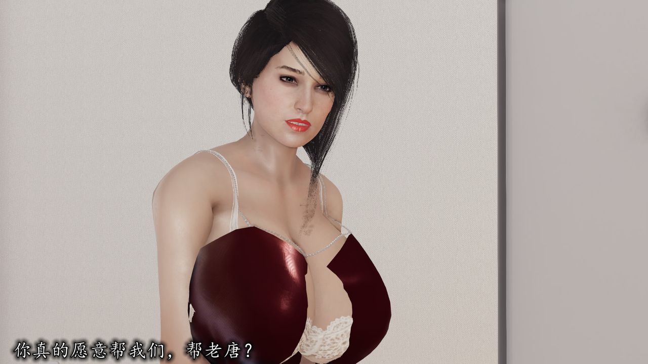 [3D]长腿巨乳俏人妻第05话