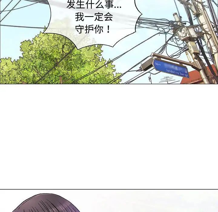 奇趣新人第6话