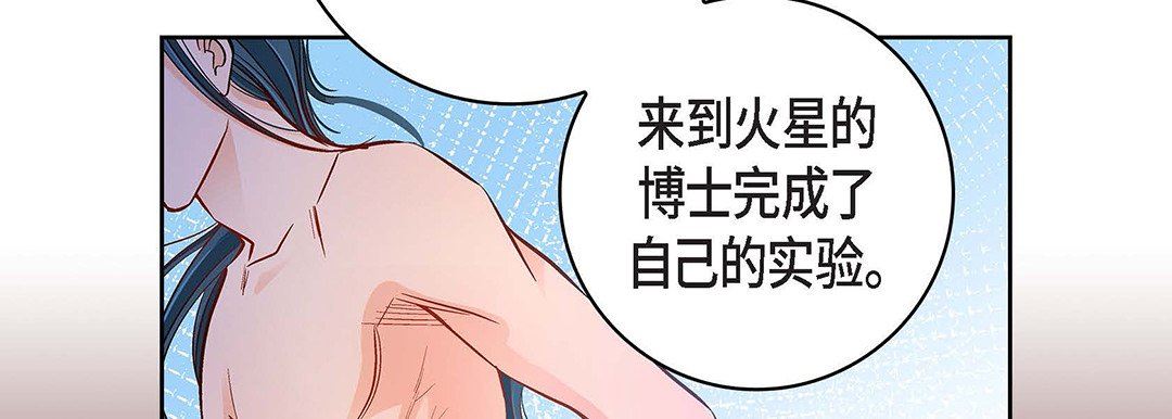獻給心臟第100話
