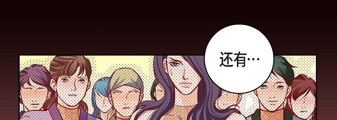 献给心臟第100话