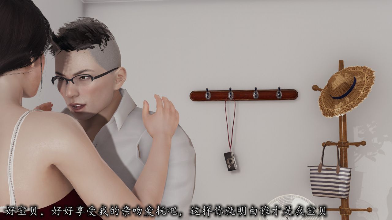 [3D]长腿巨乳俏人妻第05话