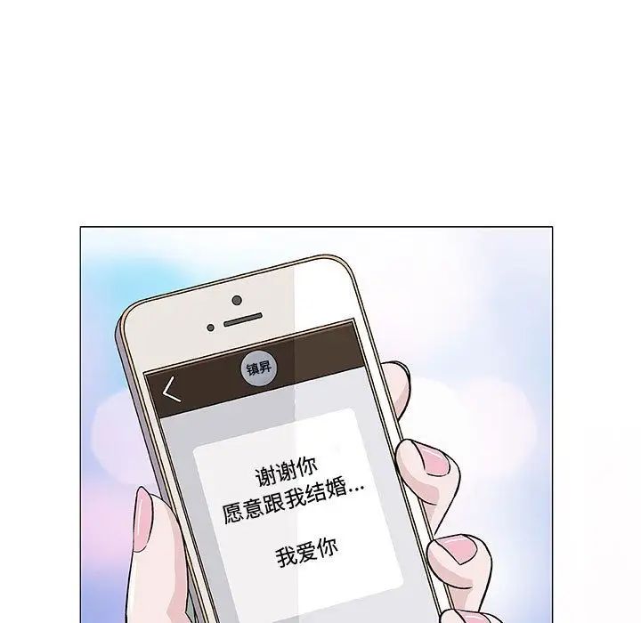 奇趣新人第6话