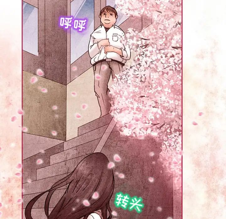 得不到邀請的回憶第3話