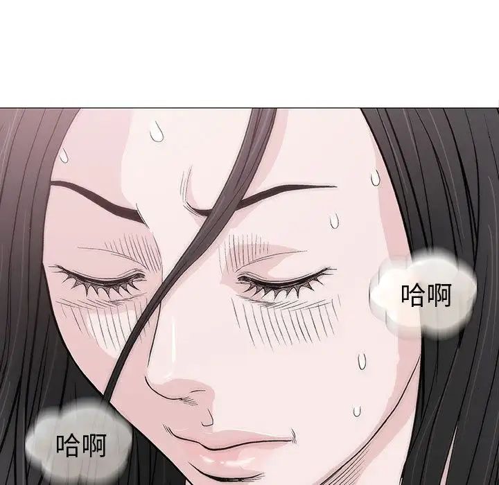 奇趣新人第6话