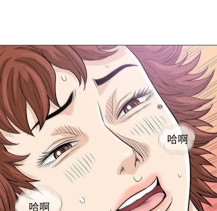 《奇趣新人》第6话