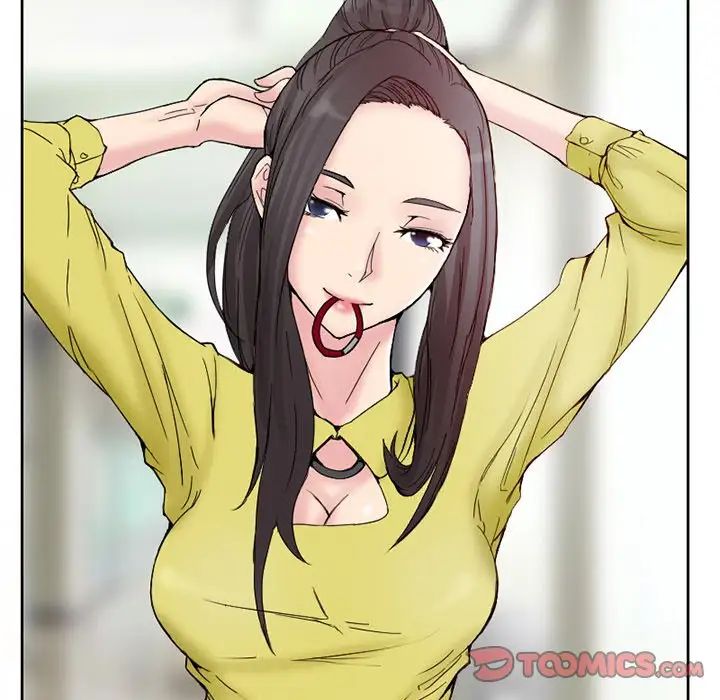 得不到邀请的回忆第3话