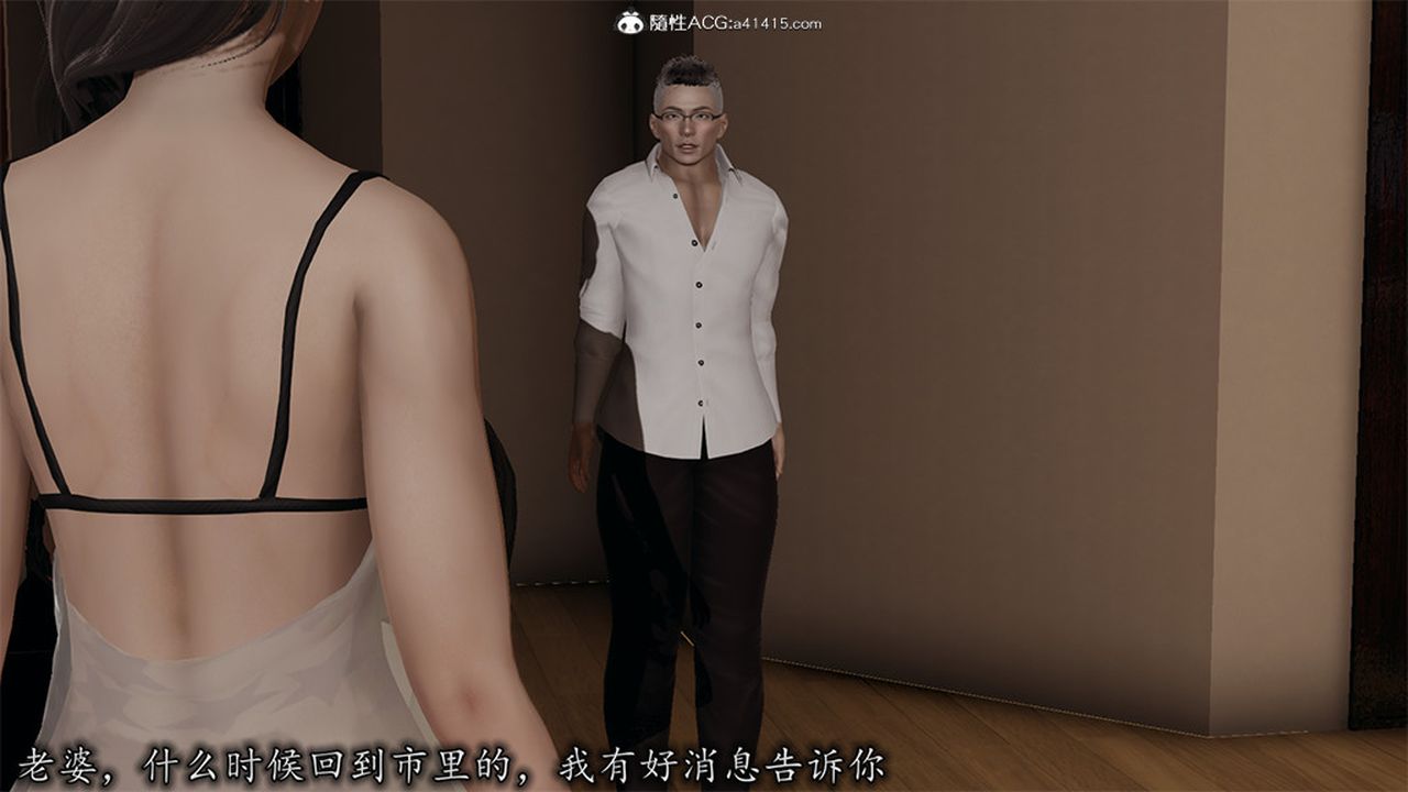 [3D]長腿巨乳俏人妻第06話